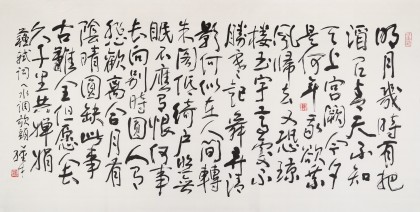 【已售】谭经才  四尺《明月几时有》 原中国书画家协会理事