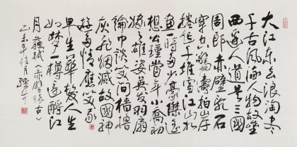 【已售】谭经才  四尺《赤壁怀古》 原中国书画家协会理事