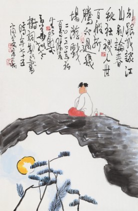 【已售】国家一级美术师王永刚《人世百般折腾 不过几场游戏》