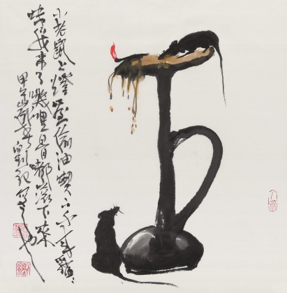 【已售】刘纪 三尺斗方国画《小老鼠上灯台》 中国画大家 真迹收藏