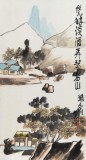 【已售】刘纪 三尺国画山水《山居图》 河南著名老画家