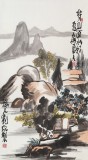 刘纪 三尺国画山水《背山面水好为家》 中国画大家 真迹收藏（询价）