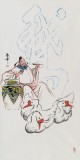 张春奇 四尺《羲之喜鹅图》徐悲鸿纪念馆艺术中心理事（询价）