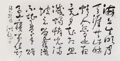 【已售】原中国书画家协会副主席王洪锡 四尺《望月怀远》（询价）