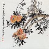 王宝钦 国画石榴《笑口常开》当代花鸟牡丹画名家（询价）