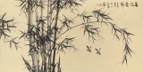 安徽美协何华贤 四尺竹子画《高风亮节》