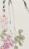 【已售】王宝钦 三尺《紫气东来》当代花鸟牡丹画名家（询价）