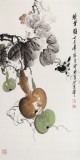 【已售】王宝钦 三尺花鸟画《秋实图》-3当代花鸟牡丹画名家（询价）