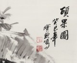 【已售】王宝钦 四尺斗方《硕果图》当代花鸟牡丹画名家（询价）