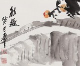 王宝钦 四尺斗方《秋趣》当代花鸟牡丹画名家（询价）