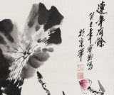 【已售】国家一级美术师王宝钦三尺国画荷花《连年有余》(询价)