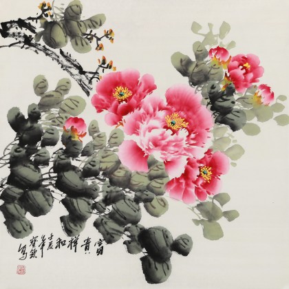 【已售】名家王宝钦四尺斗方牡丹《富贵祥和》(询价)