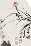 【已售】王宝钦 四尺扇形花鸟精品《鱼乐图》当代花鸟牡丹画名家（询价）