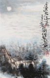 名家王永刚小尺寸手指画《月涌大江流》(询价)