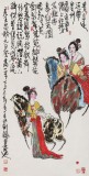 【已售】国家一级美术师王永刚 四尺《唐人出游图》(询价)