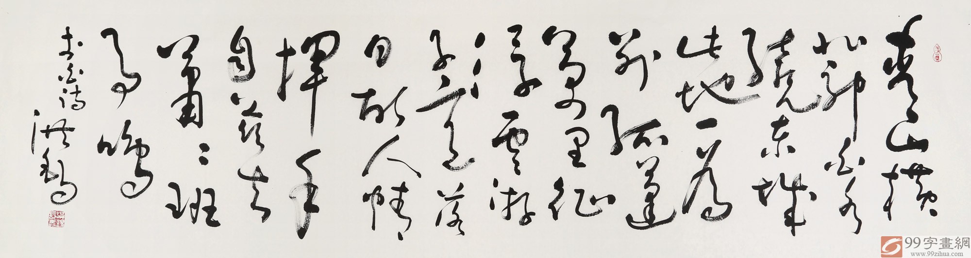 王洪锡六尺对开送友人已故书法名家