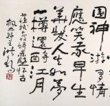 【已售】王洪锡 八尺对开《赤壁怀古》 原中国书画家协会副主席