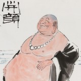【已售】张春奇 四尺《大肚能容》徐悲鸿纪念馆艺术中心理事（询价）