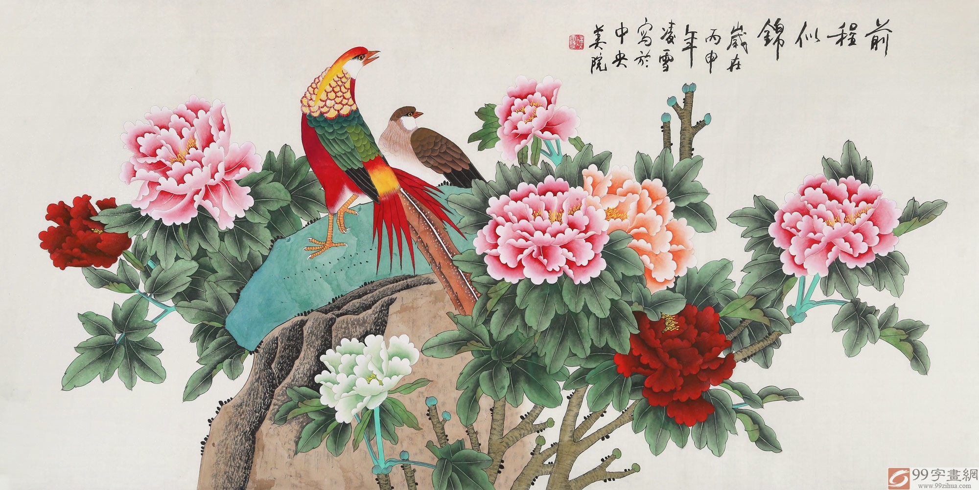 【已售】北京美协凌雪四尺《前程似锦》