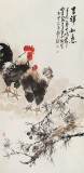 【已售】著名画家王向阳四尺雄鸡国画《吉祥如意》(询价)
