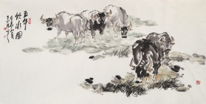 王向阳四尺风水画《五牛饮水图》 当代著名画家