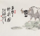 王向阳四尺风水画《五牛饮水图》 当代著名画家（询价）