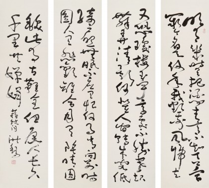 【已售】王洪锡 四条屏《明月几时有》已故书法名家