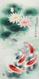【已售】南海禅寺 妙林居士 三尺《连年有鱼》