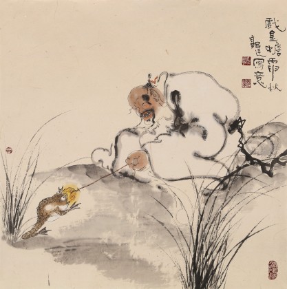 【已售】郭廷 四尺斗方《戏金蟾》 当代独具特色的水墨人物名家（询价）