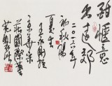 国家一级美术师王永刚 四尺《大唐风采》(询价)