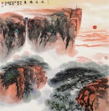 【已售】王凌云 四尺斗方《五岳独尊》 运河艺术研究院院长