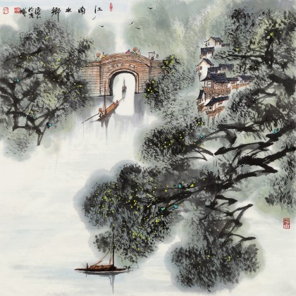 著名画家王凌云四尺斗方山水《江南水乡》 - 写意山水画- 99字画网