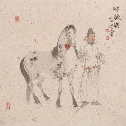 【已售】曹建涛 四尺斗方《神骏图》 独具特色水墨人物画家