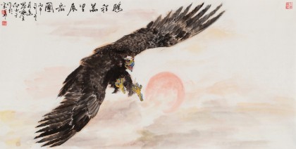 【已售】向士平 四尺《鹏程万里展宏图》 三峡大学艺术学院教授