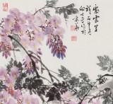 【已售】向士平 四尺《紫云呈祥》 三峡大学艺术学院教授