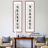 【已售】如一法师 对联《事到盛时须警省》 著名书法高僧