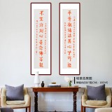 【已售】如一法师 对联《平等观诸法 其心无所染》 著名书法高僧