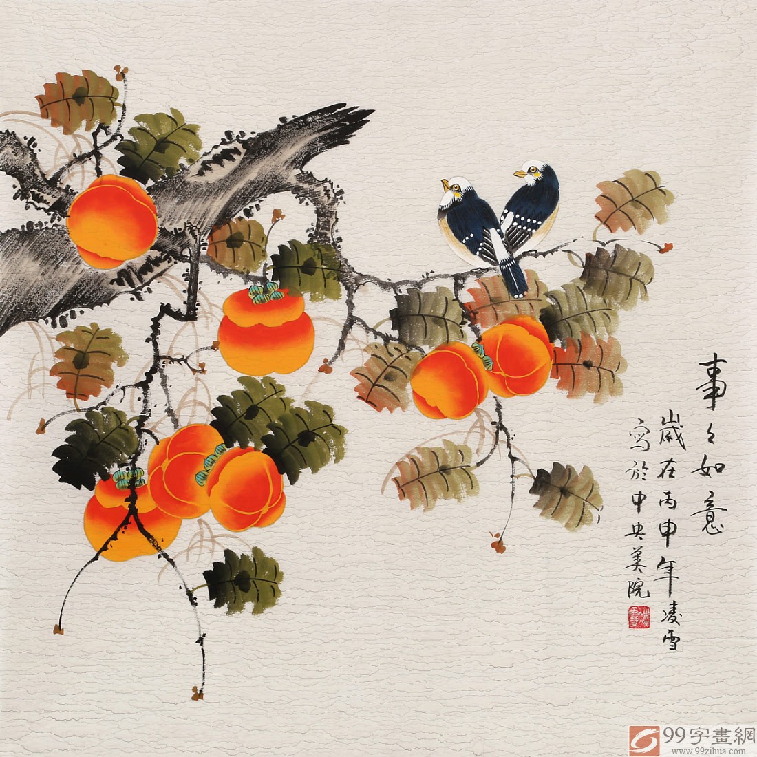 凌雪 四尺斗方《事事如意》 北京美协会员 - 柿柿如意