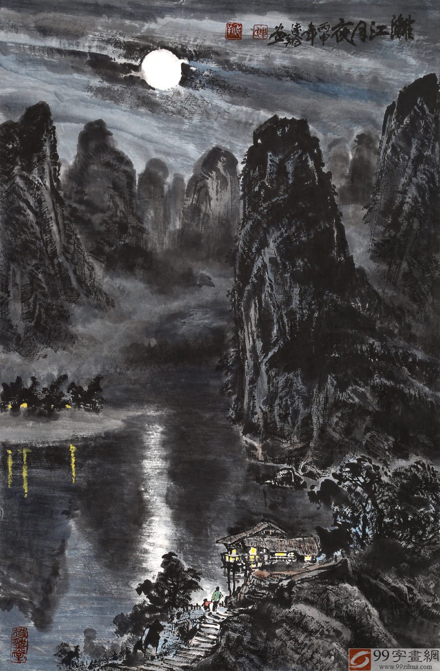 首页 传统水墨 山水画 写意山水画  品名:漓江月夜