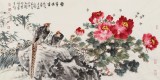 曲逸之 四尺《富贵大吉》  河南省著名花鸟画家