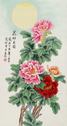 【已售】凌雪 三尺《花好月圆》 北京美协会员