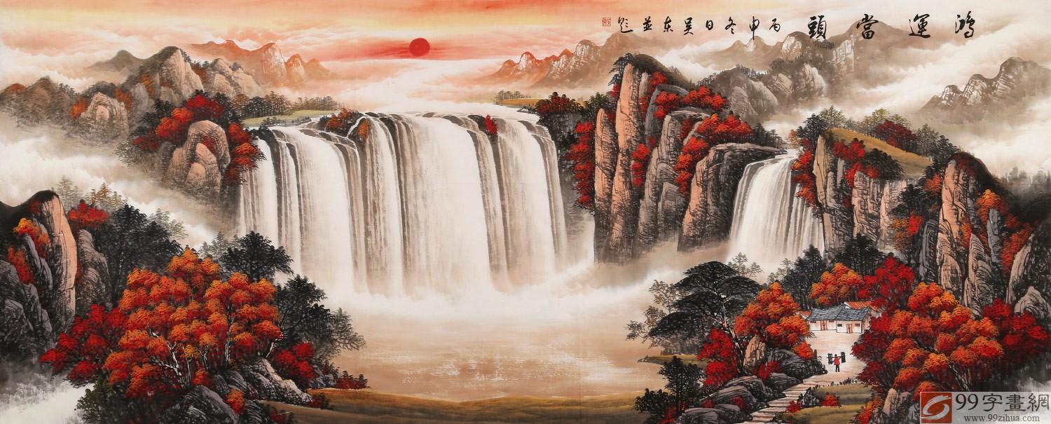 【已售】吴东 小八尺《鸿运当头 著名易经风水画家