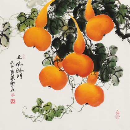 【已售】黄艺四尺斗方招财辟邪葫芦画《五福临门》