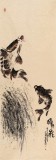 【已售】李明成小六尺办公室风水画《腾飞》