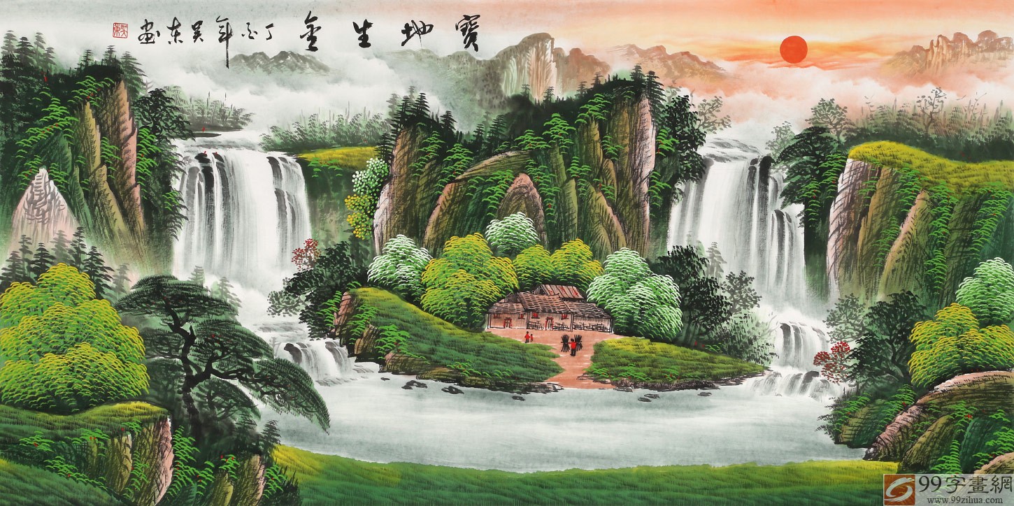 【已售】吴东 四尺《宝地生金 著名易经风水画家