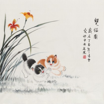 【已售】凌雪 四尺斗方《双猫图》 北京美协会员