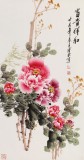 【已售】王宝钦三尺花鸟画《富贵祥和》已裱轴 (询价)