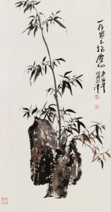 李明成写意竹子《一枝寒玉报尘心》