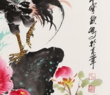 【已售】王宝钦 三尺《吉祥如意》 当代花鸟牡丹画名家（询价）