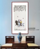 王永刚 四尺《大唐风采》 国家一级美术师（询价）